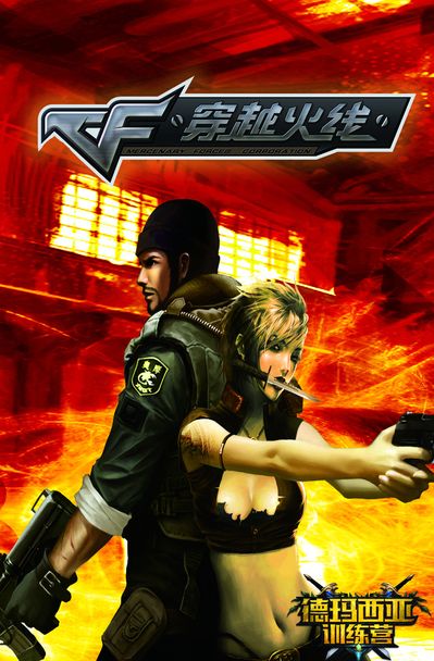 社区瞬间热 社区瞬间热