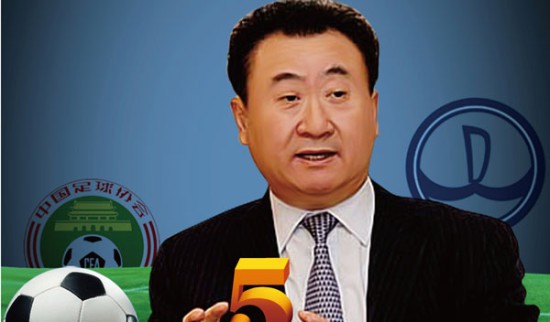 中场 中场